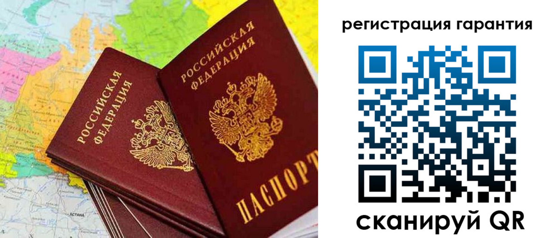 купить прописку в Алуште